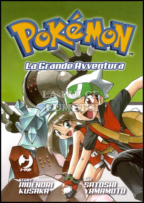 POKEMON LA GRANDE AVVENTURA BOX 3 COMPLETO ( VOLUMI 7-8-9 )